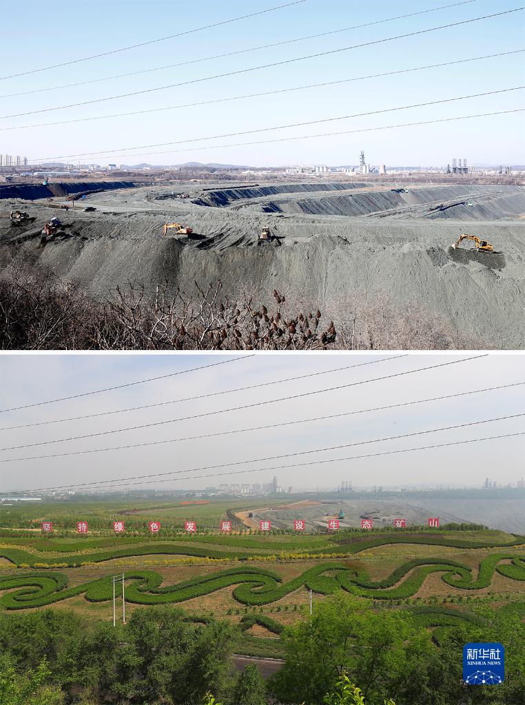 这是一张拼版照片:上图为辽宁省抚顺市西露天矿部分区域生态恢复前的场景(2019年3月6日摄,资料照片);下图为2022年6月2日拍摄的辽宁省抚顺市西露天矿部分区域生态恢复后的场景(新华社记者杨青摄,无人机照片)。新华社发 这是一张拼版照片:上图为辽宁省抚顺市西露天矿部分区域生态恢复前的场景(2019年3月6日摄,资料照片);下图为2022年6月2日拍摄的辽宁省抚顺市西露天矿部分区域生态恢复后的场景(新华社记者杨青摄,无人机照片)。新华社发