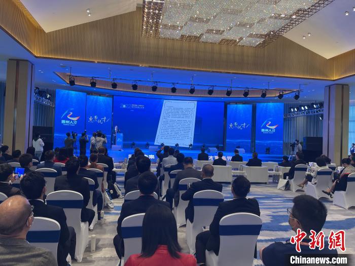 图为广东惠州市首届人才周开幕现场。 宋秀杰摄 摄 图为广东惠州市首届人才周开幕现场。 宋秀杰摄 摄