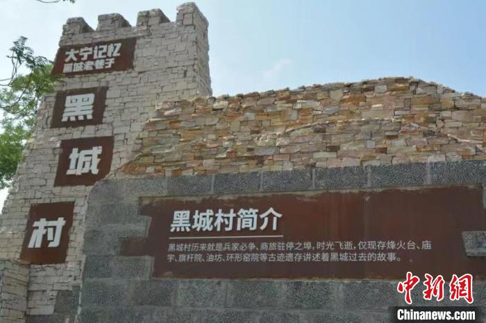 图为修葺一新的黑城村古门楼。(资料图) 侯耀强 摄 图为修葺一新的黑城村古门楼。(资料图) 侯耀强 摄