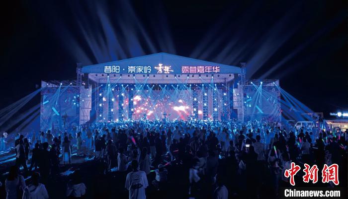 图为崇家岭·露营音乐节现场(资料图)。 昔阳县融媒体中心供图 图为崇家岭·露营音乐节现场(资料图)。 昔阳县融媒体中心供图