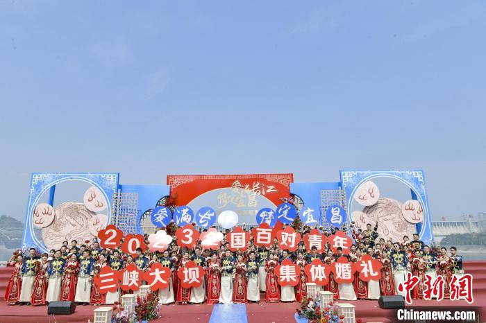 宜昌市举办百名新人三峡大坝集体婚礼,深受青年欢迎。 景卫东 摄 宜昌市举办百名新人三峡大坝集体婚礼,深受青年欢迎。 景卫东 摄