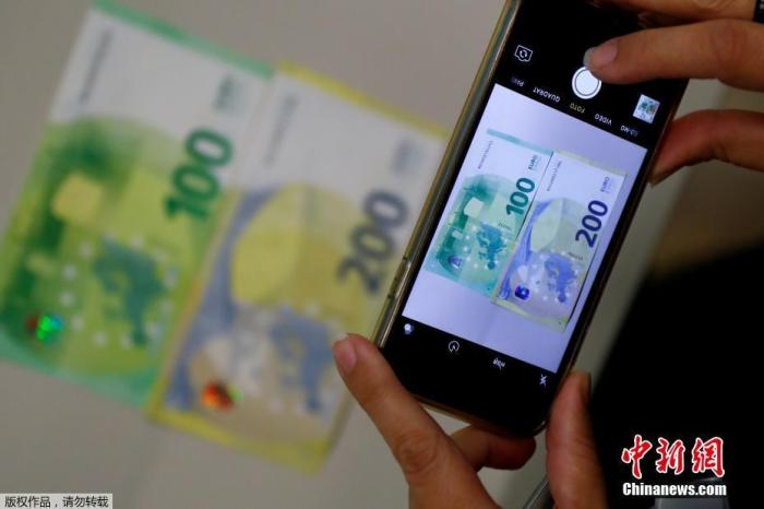 资料图：欧元。