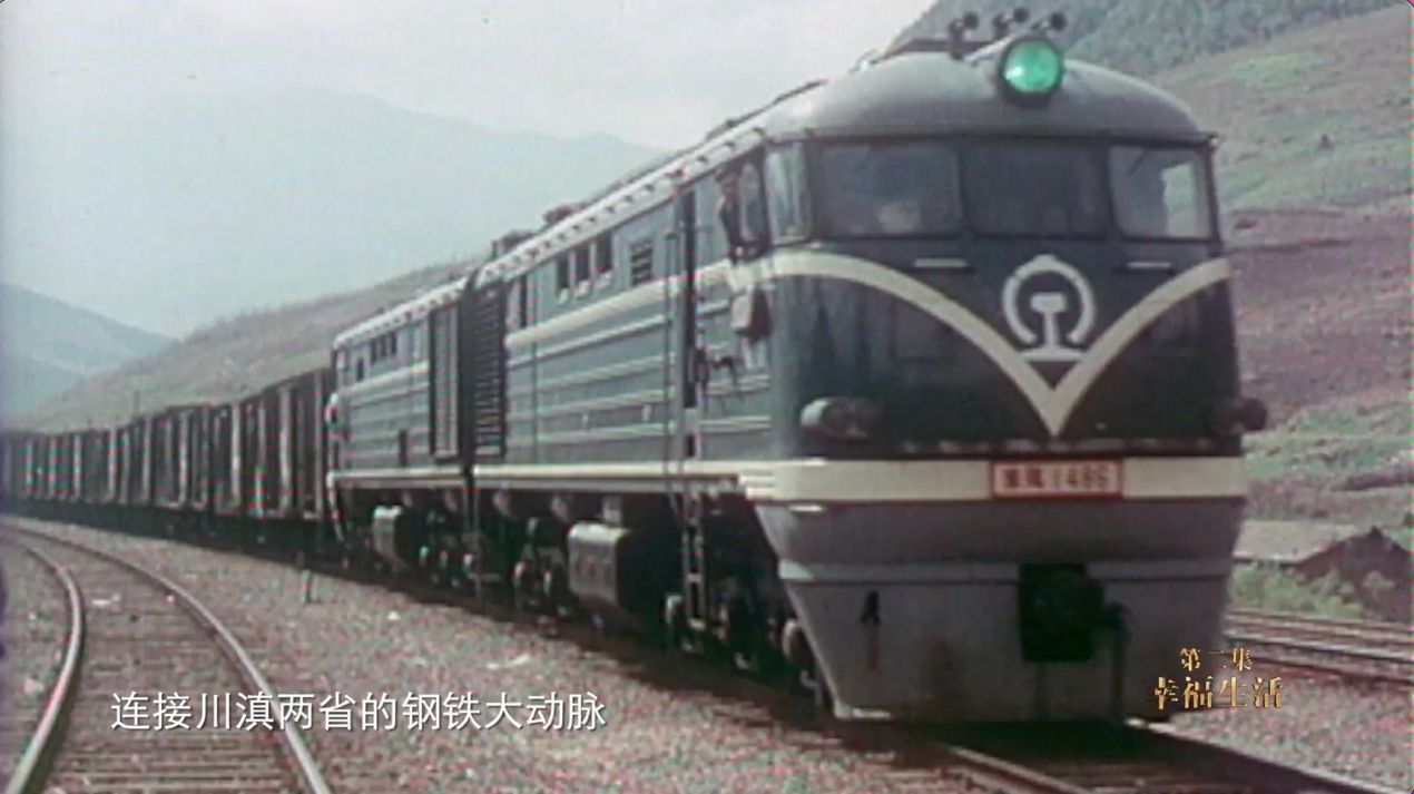 新时代中国人权丨解锁中国人的“幸福密码”