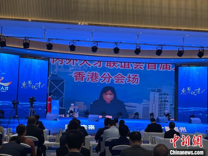 广东惠州发布《致广大人才朋友们的一封信》