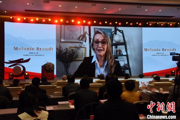 中国地质学会成立100周年学术研讨会上，美国地质学会总干事兼首席执行官梅勒妮·布兰德致视频贺辞。　中新社记者 孙自法 摄